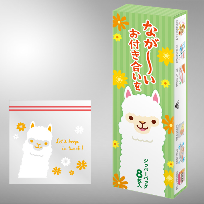 �A���p�J�W�b�p�[�o�b�O8P