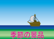G߂̌ii