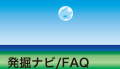 @ir/FAQ