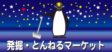 @EƂ˂}[PbgTOP