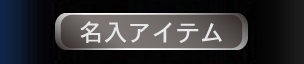 ACe