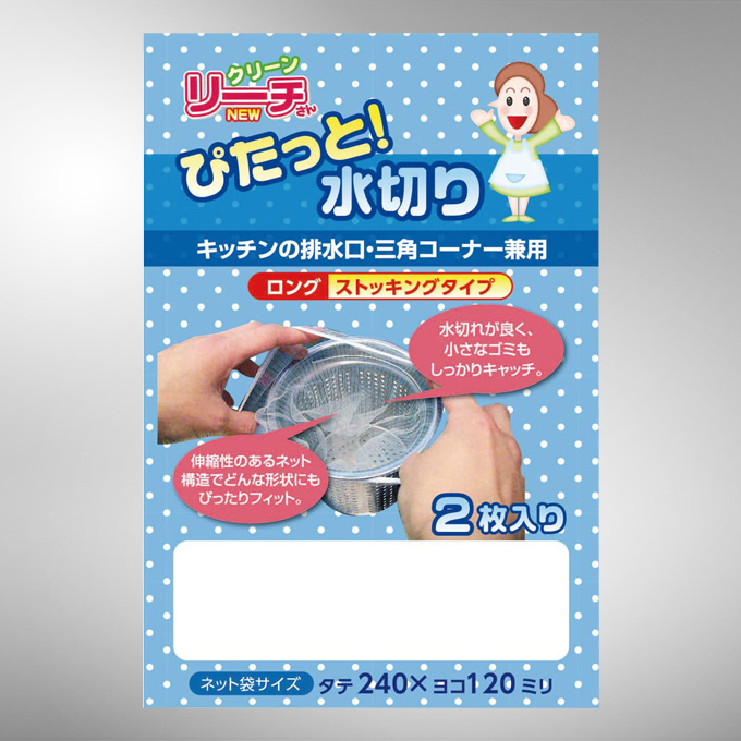 NEWリーチさん ぴたっと水切り2P