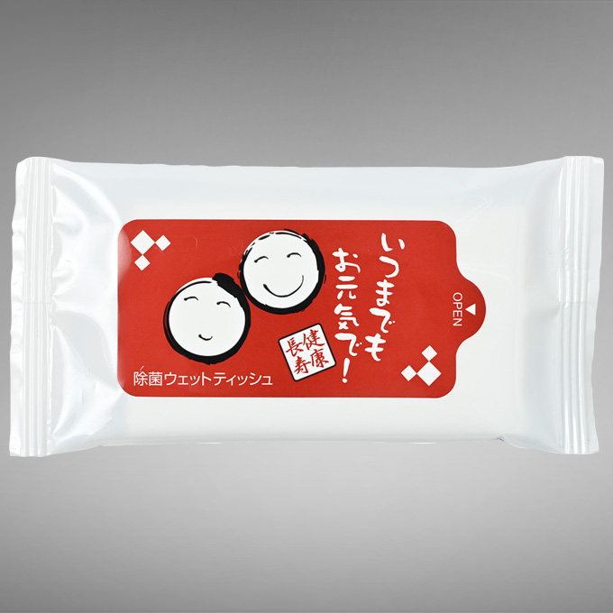 健康長寿除菌ウエットティッシュ10枚入