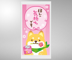 ق̋CsDz}XN2P