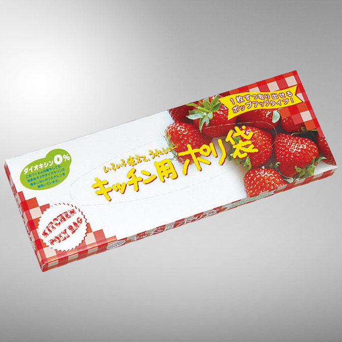 キッチン用ポリ袋20P