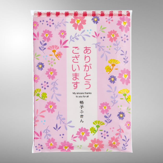 ありがとうございます・格子ふきん1枚