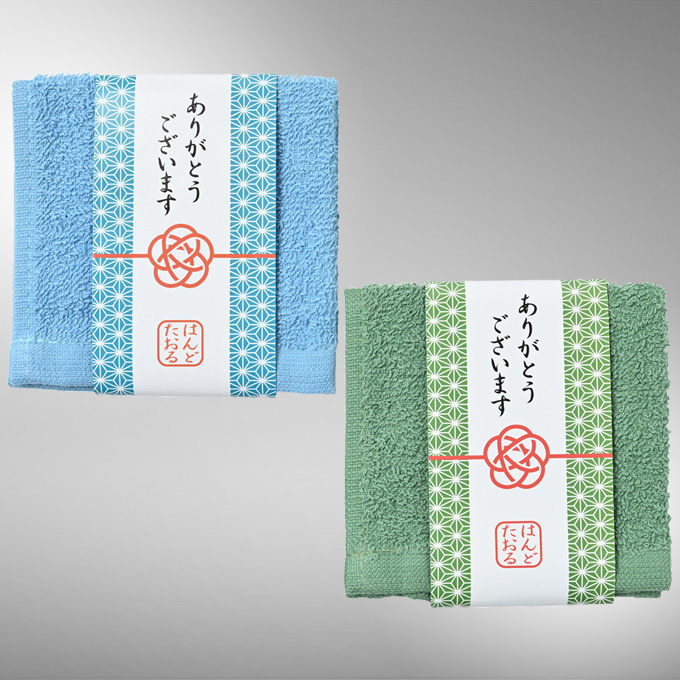 ありがとうございますハンドタオル