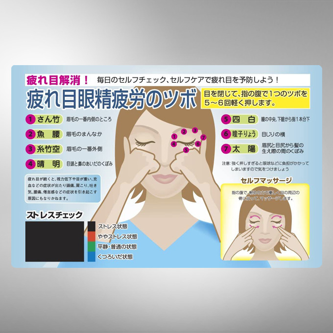 アイチェックカード