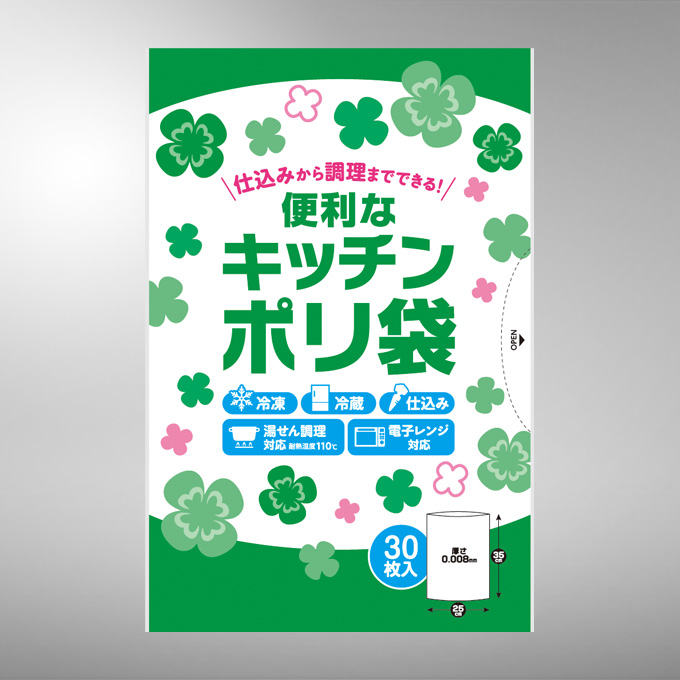 便利なキッチンポリ袋30枚入