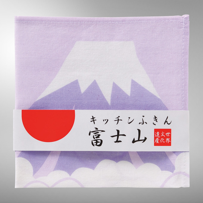 富士山キッチンフキン