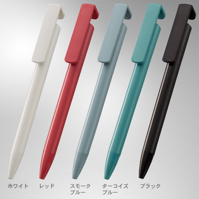 スマホスタンド付OBPペン再生PET