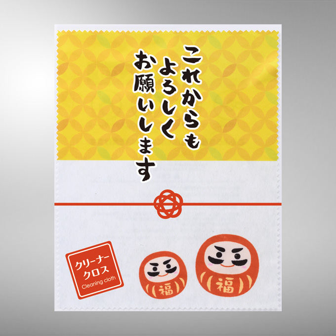 華ごころ・マスクケース(マスク付)