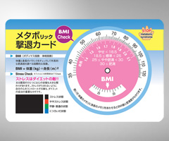 メタボカード