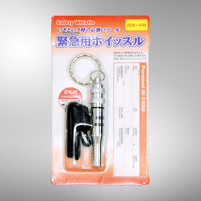 緊急用ホイッスル