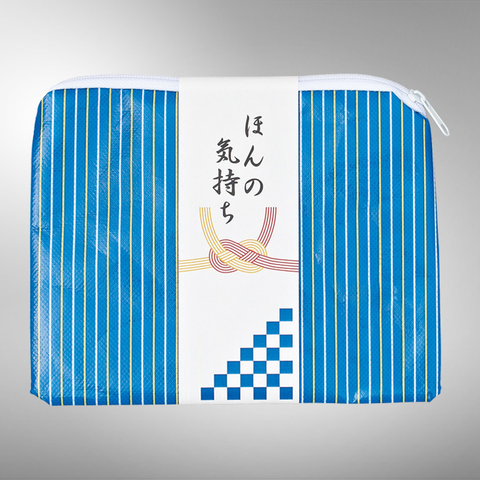 ほんの気持ち整理ケース