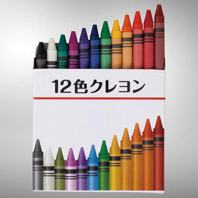 12色クレヨン