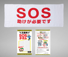 ЊQ SOS^I