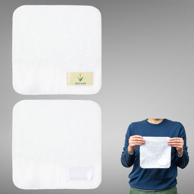 �����^�I���n���J�`20cm