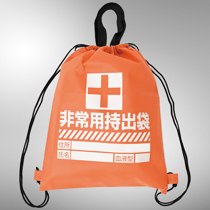 防災用リュックバッグ