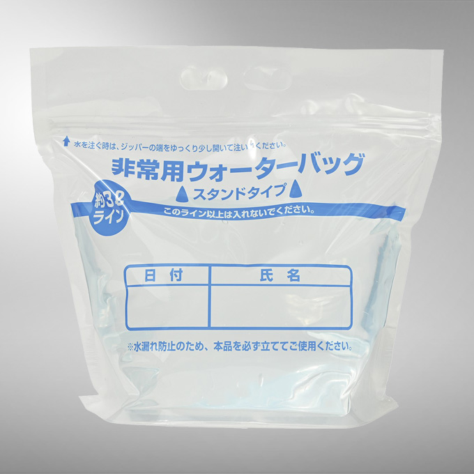 非常用ウォーターバッグ3L