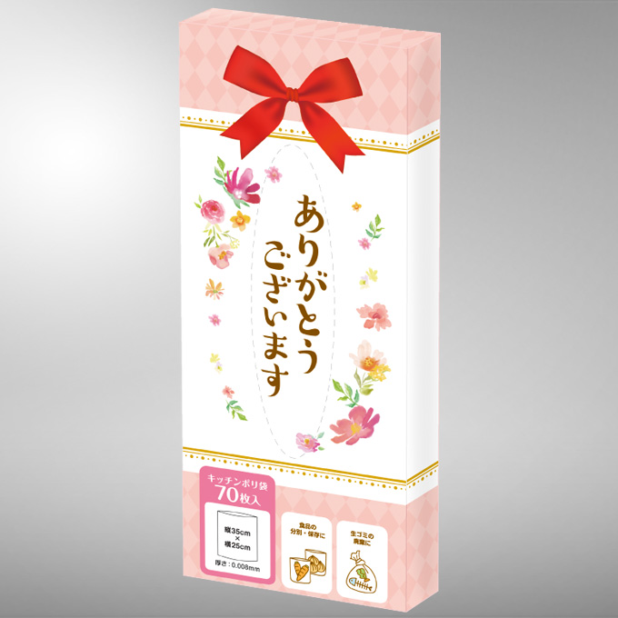 キッチンポリ袋70Pありがとうございます