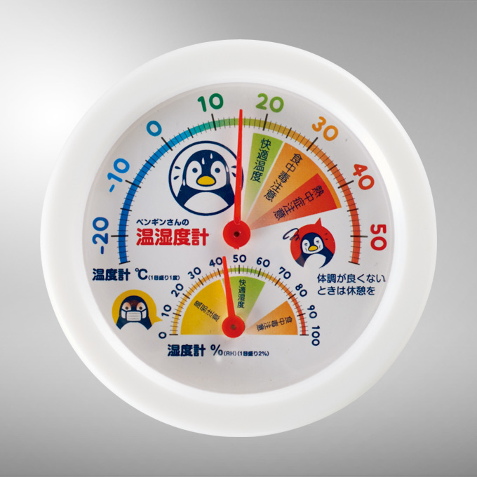 熱中症・インフルエンザ対策!温湿度計