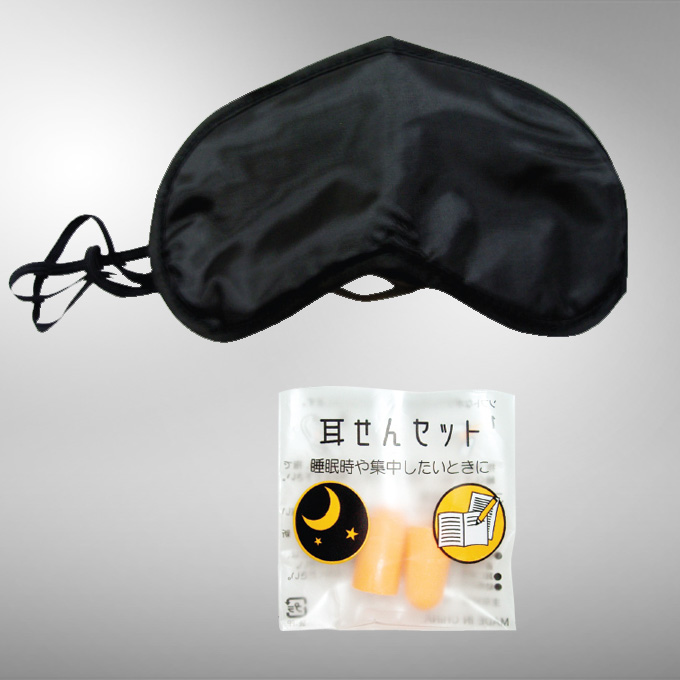 安眠セット