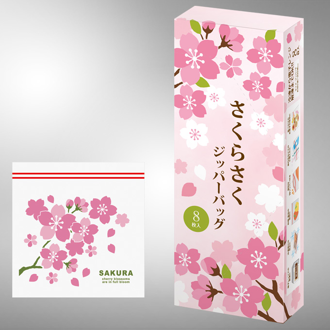 桜ひらり ジッパーバッグ8P