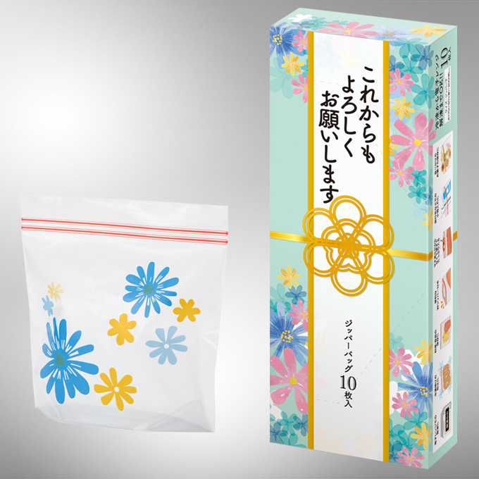 よろしくマチ有ジッパーバッグ10P