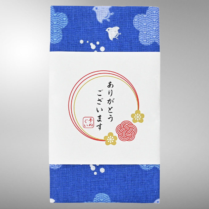 手ぬぐい(青海波浜千鳥)