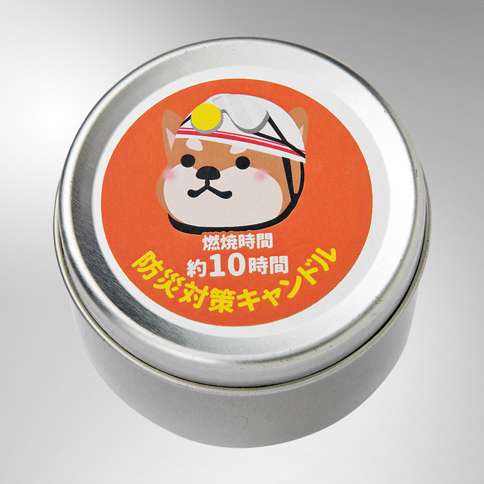防災対策キャンドル