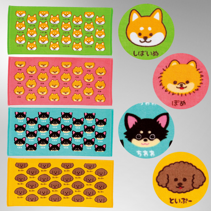 �����t�F�C�X�^�I��