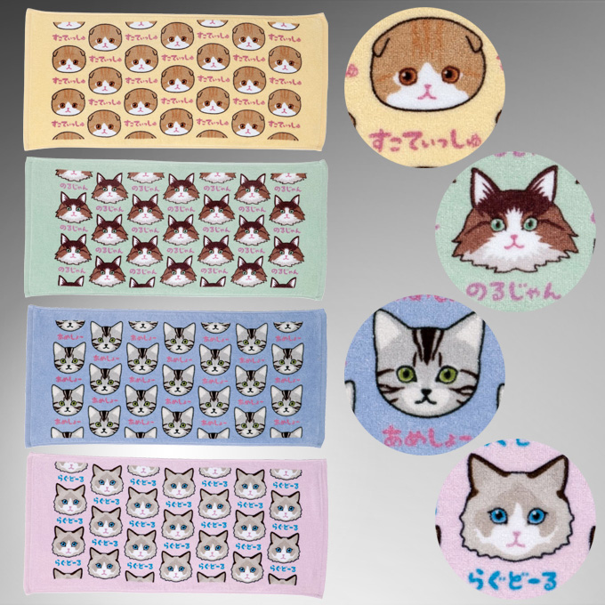 �ɂ��ɂ��t�F�C�X�^�I��