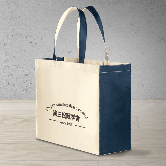コンビバッグ横・L