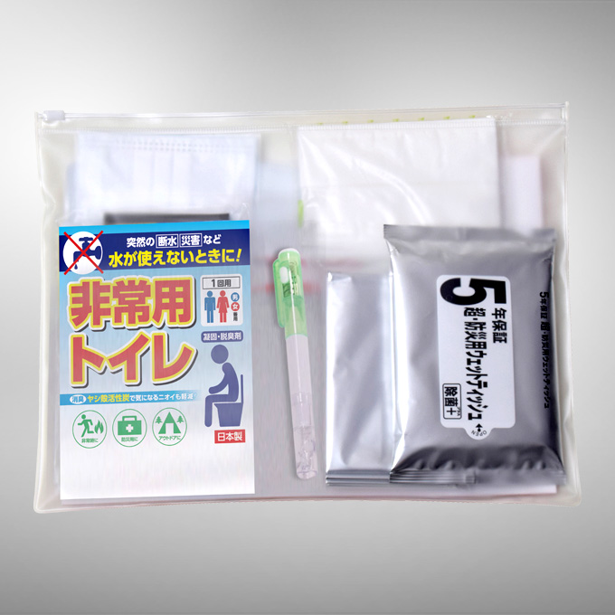 携帯用防災ソフトバッグセット8点
