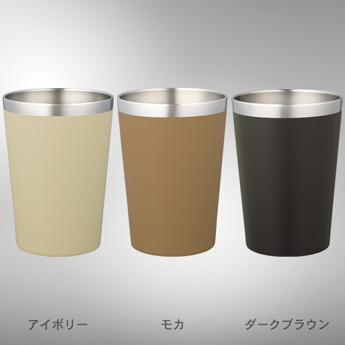 KMカップタンブラー450ml