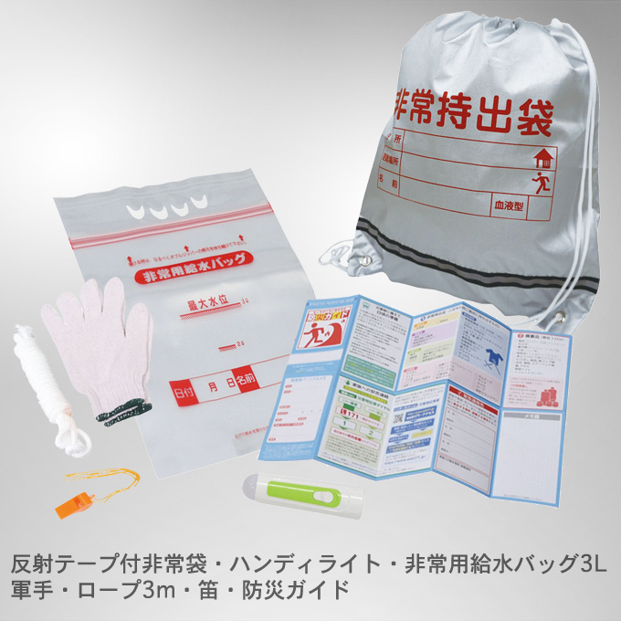 ��펝�o���Z�b�g7�_