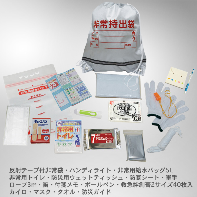 ��펝�o���Z�b�g16�_