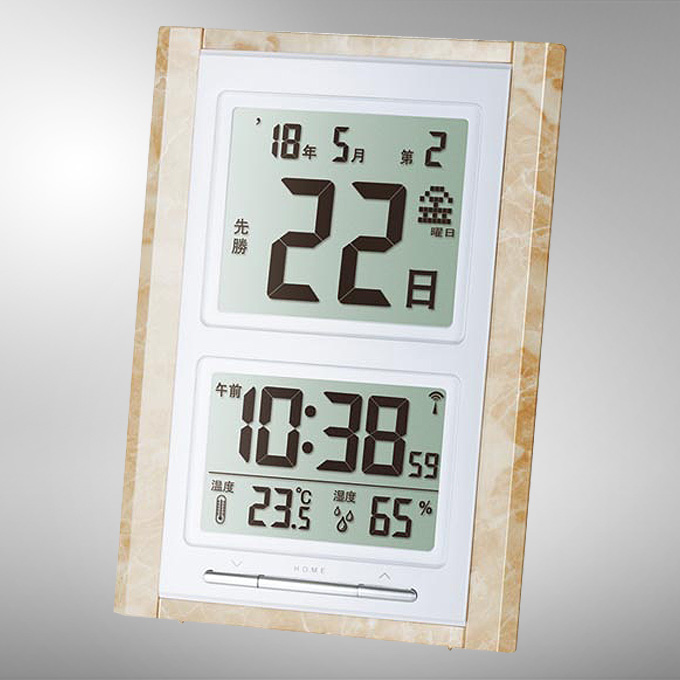 日めくり電波時計MB