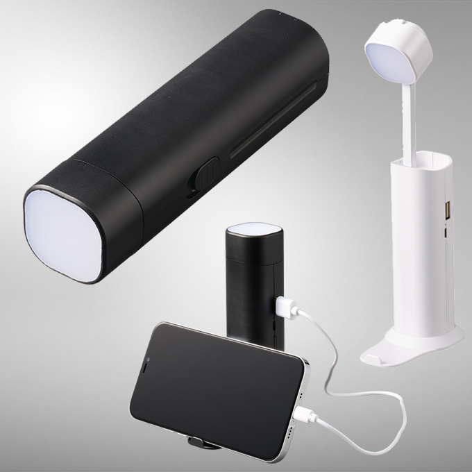 ハンディライト充電機能付
