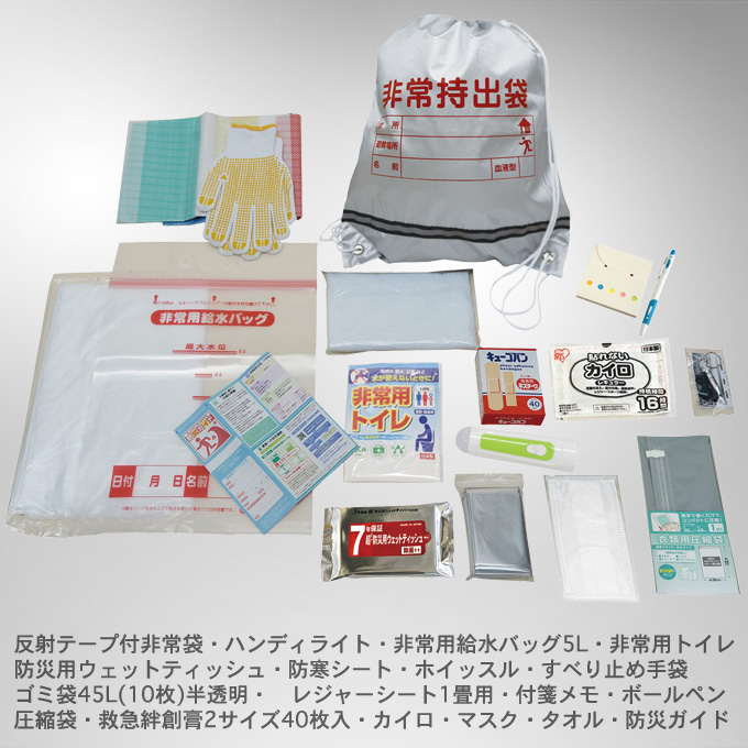 ��펝�o���Z�b�g18�_