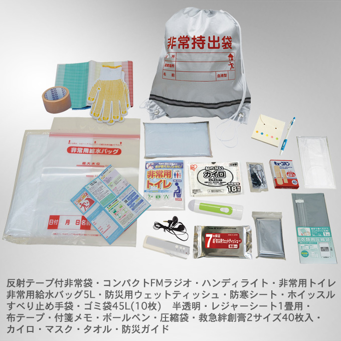 ��펝�o���Z�b�g20�_