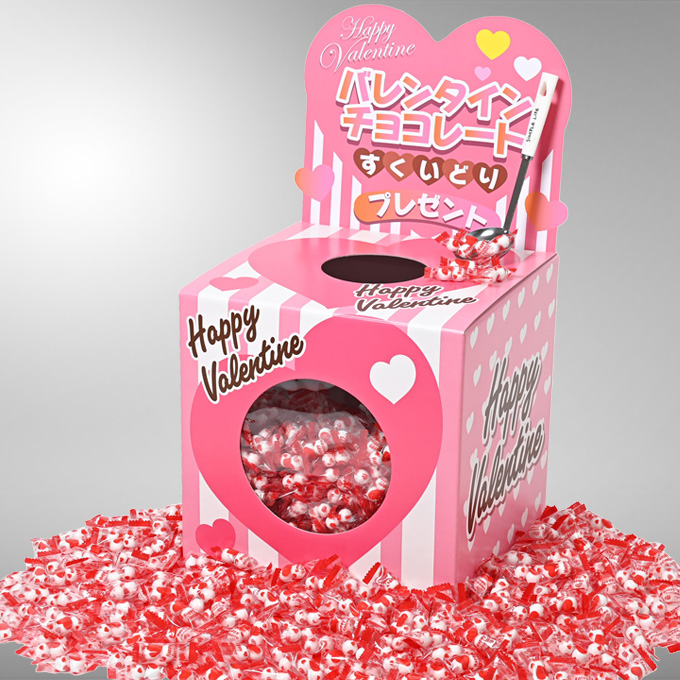 バレンタイン チョコレートすくいどり