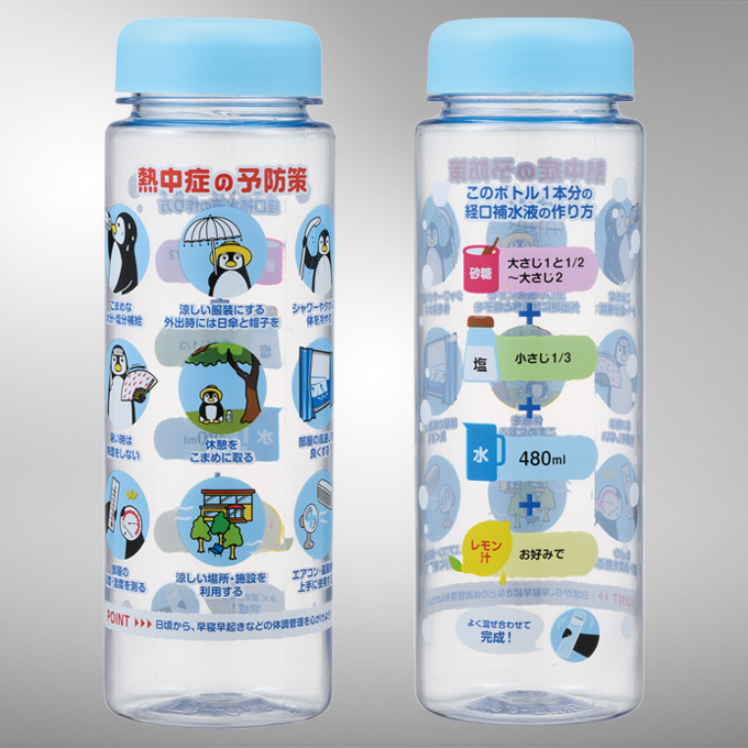 MǑ΍􃌃VstNA{g500ml