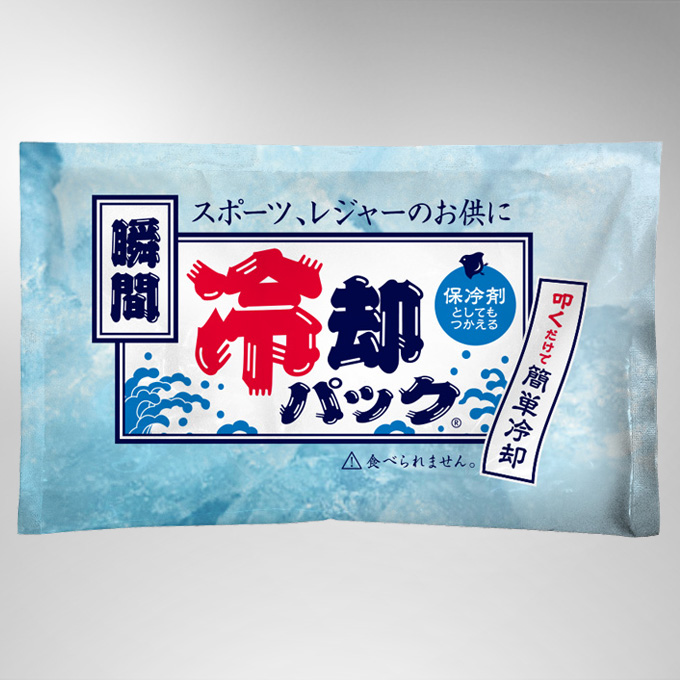 瞬間冷却パックIC・ラージ