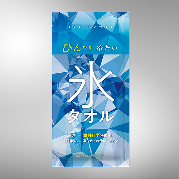 氷タオル2