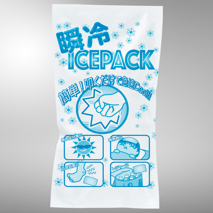 瞬冷アイスパック大