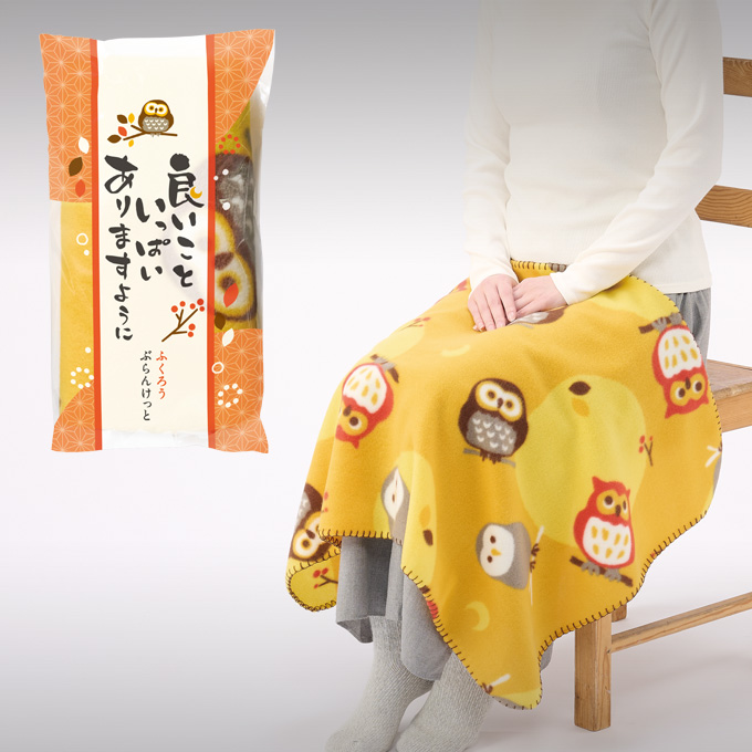 ふくろうブランケット