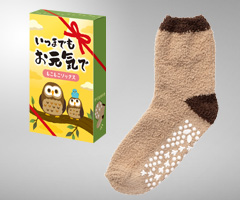 いつまでもお元気で もこもこソックス