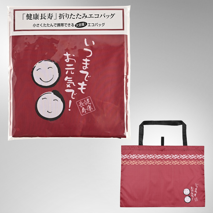 ���N�����܂肽���݃G�R�o�b�O